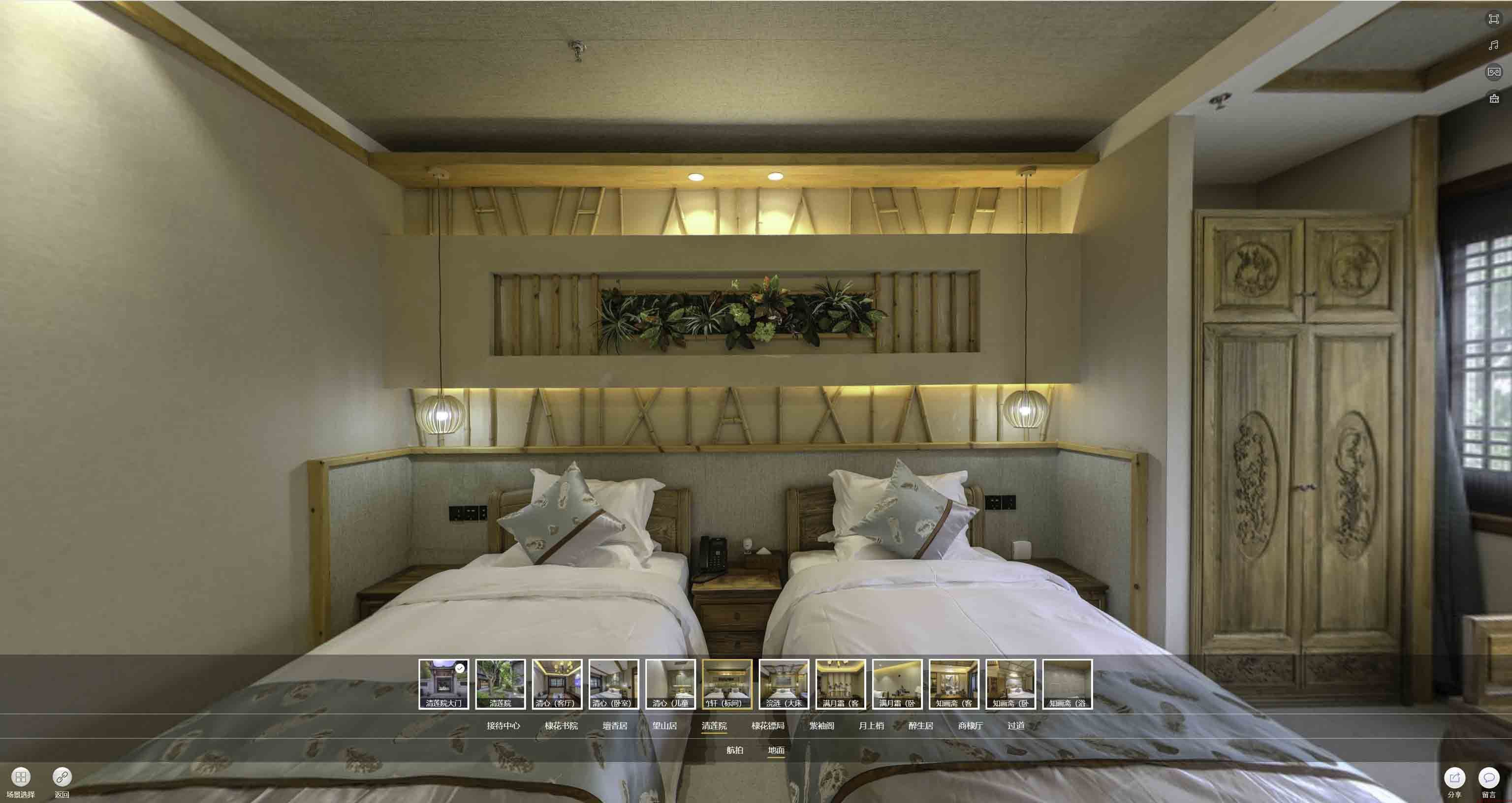 昌乐中交长安里VR全景样板间