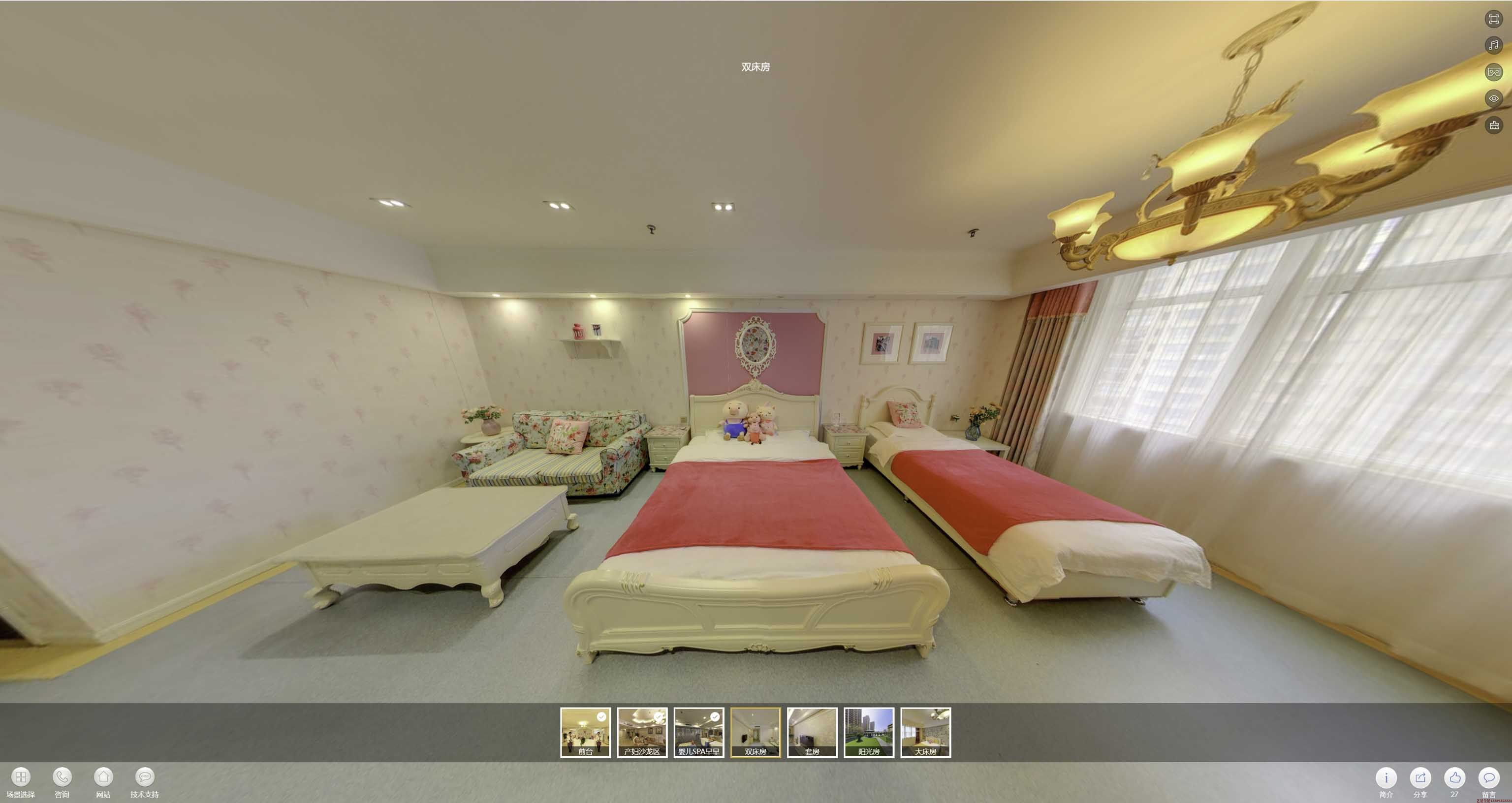 昌乐安然月子会所720度全景展示